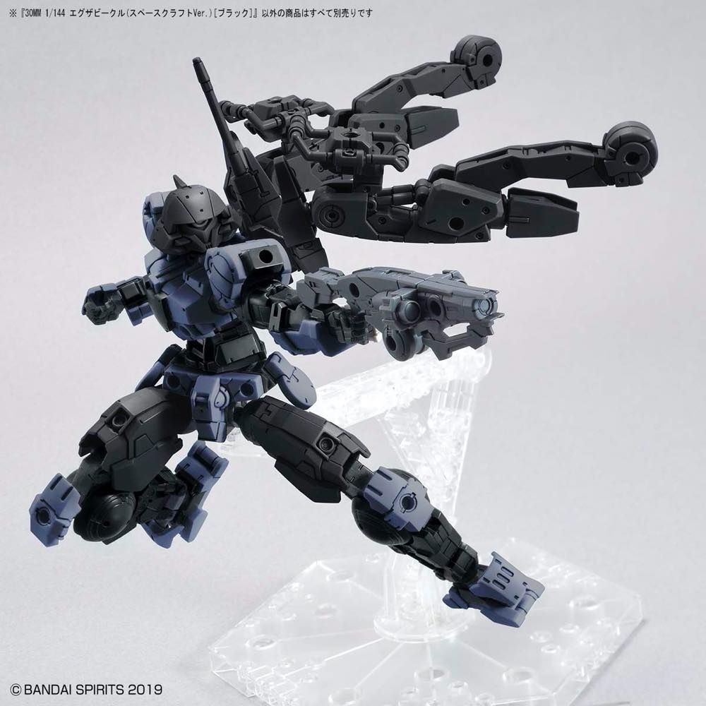 30MM 1/144 Extended Armament Vehicle (Space Craft Ver.) [Black]