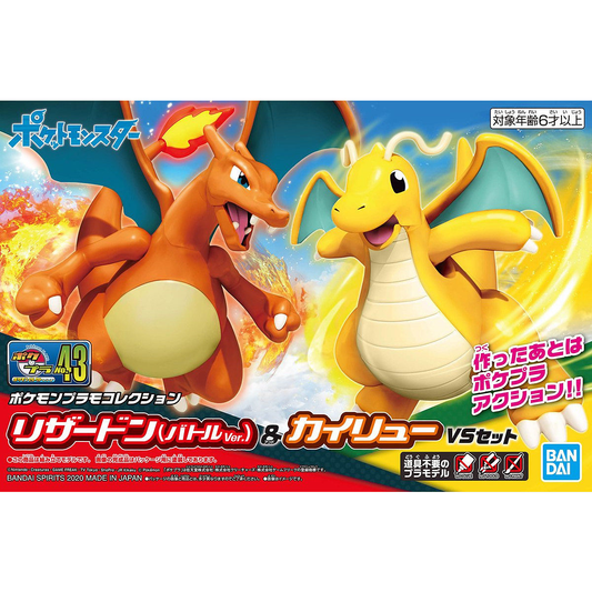 Pokemon Model Kit - Charizard & Dragonite