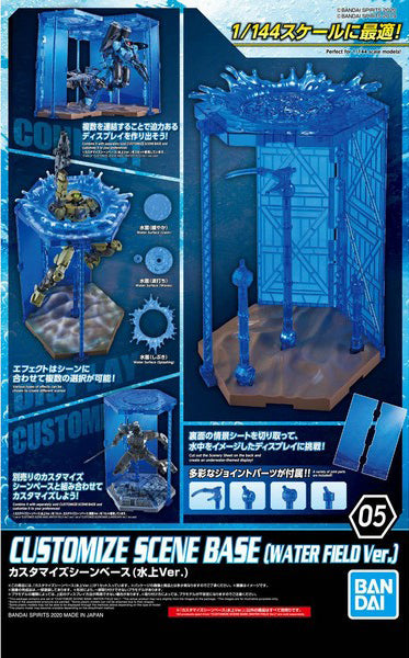 Customize Scene Base #05 Water Field Version
