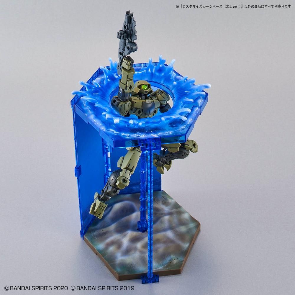 Customize Scene Base #05 Water Field Version