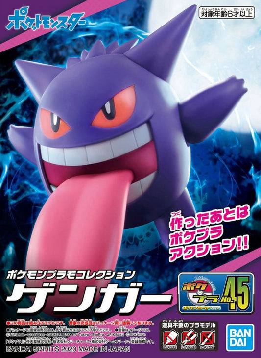 Pokemon Model Kit - Gengar