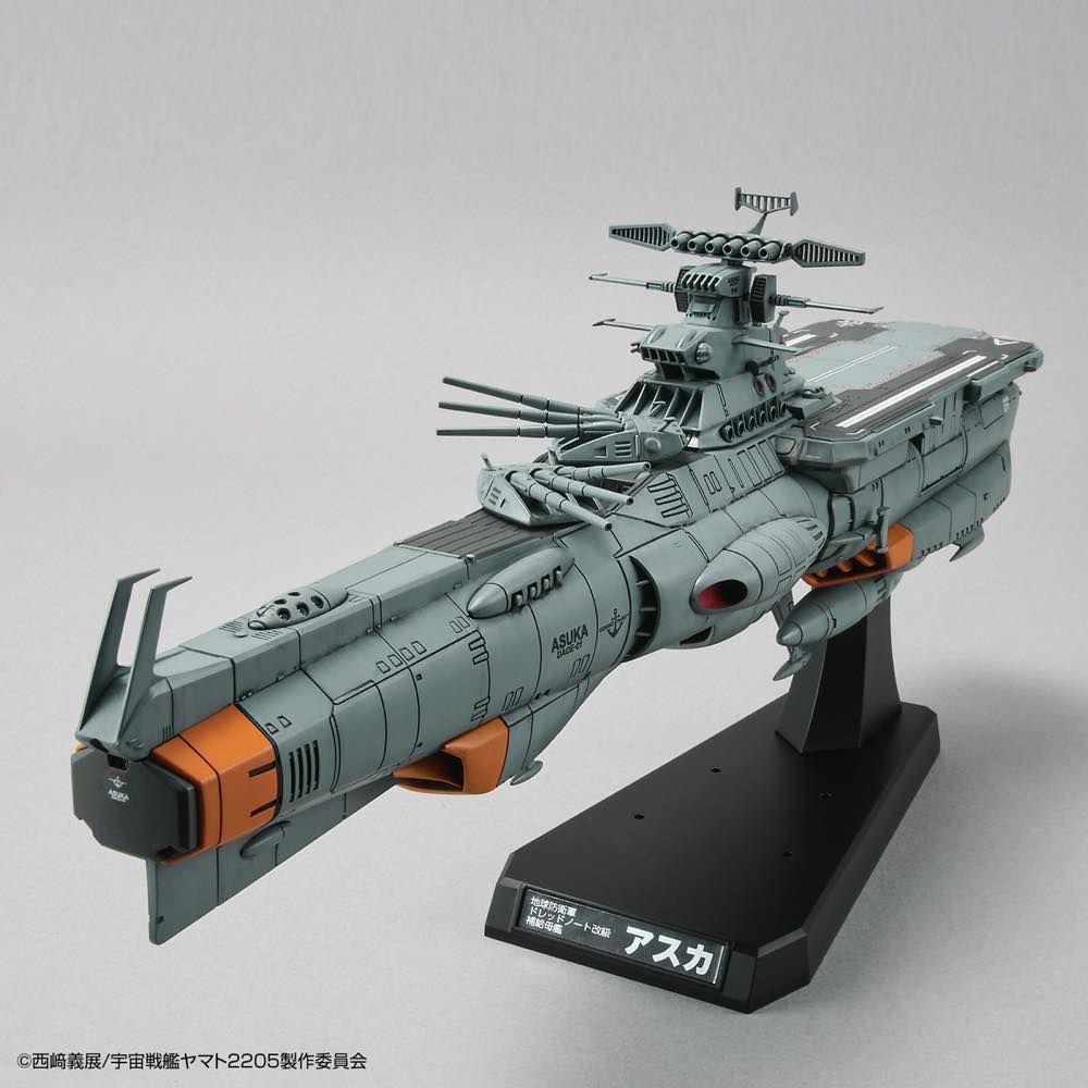 Star Blazers 2205 - 1/1000 EFCF Fast Combat Support Tender DAOE-01 Asuka
