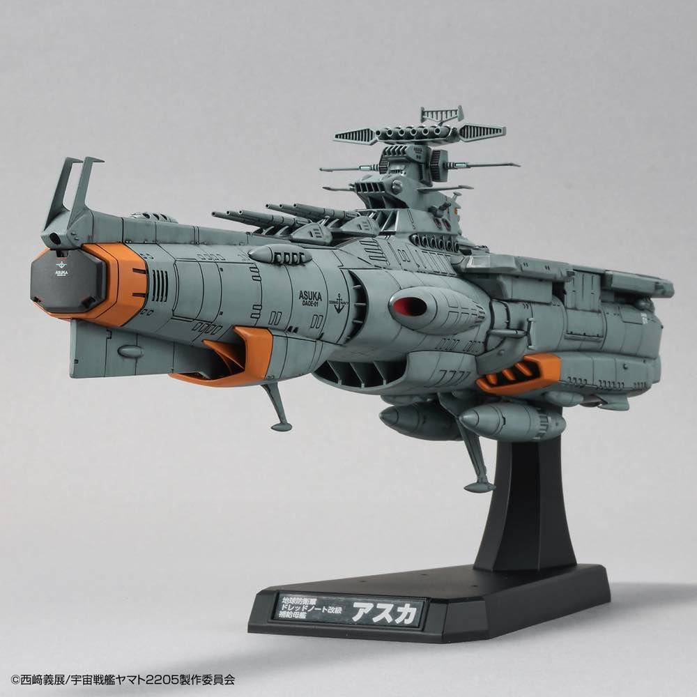 Star Blazers 2205 - 1/1000 EFCF Fast Combat Support Tender DAOE-01 Asuka