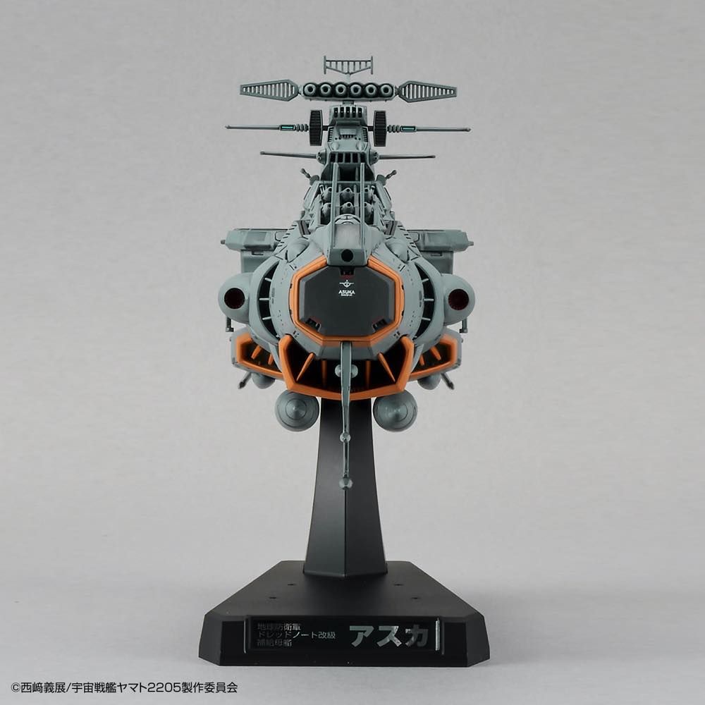 Star Blazers 2205 - 1/1000 EFCF Fast Combat Support Tender DAOE-01 Asuka