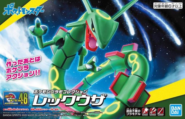 Pokemon Model Kit - Rayquaza