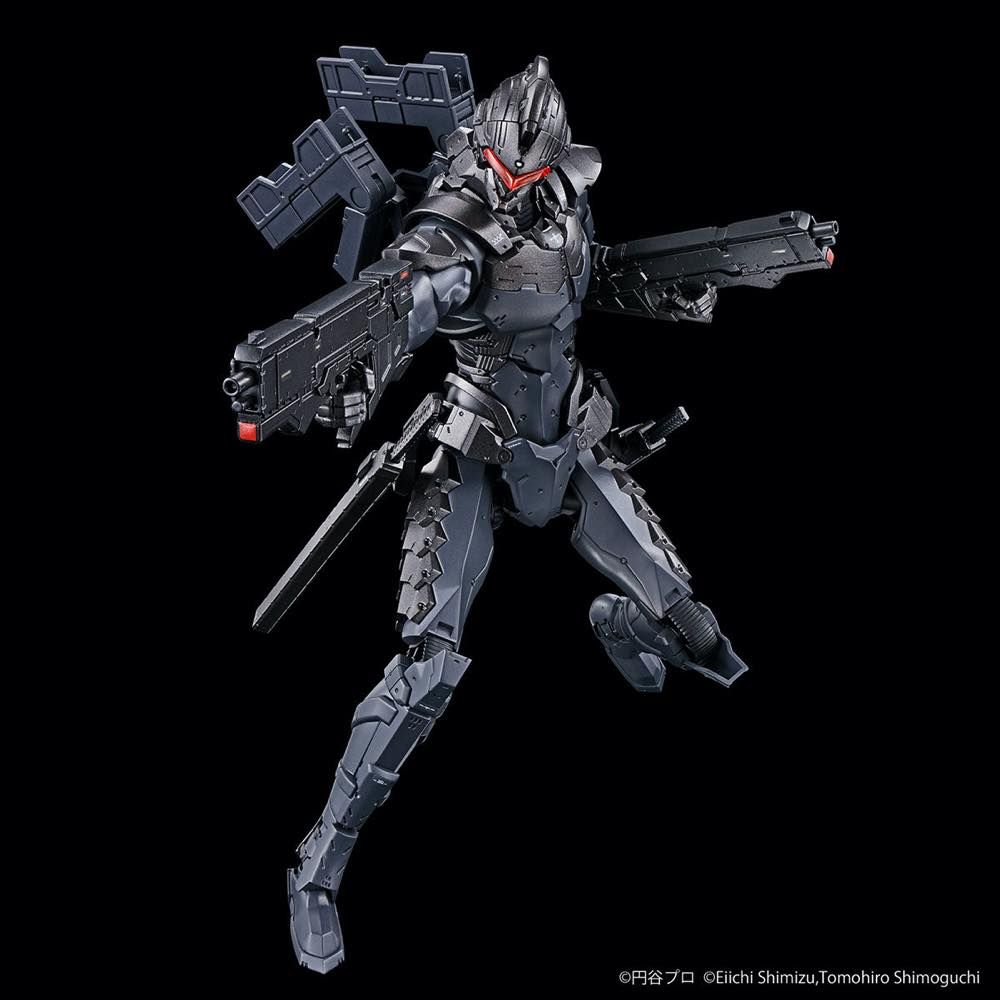 Figure-rise Standard - 1/12 Uultraman Suit Ver. 7.5 (Frontal Assault Type)