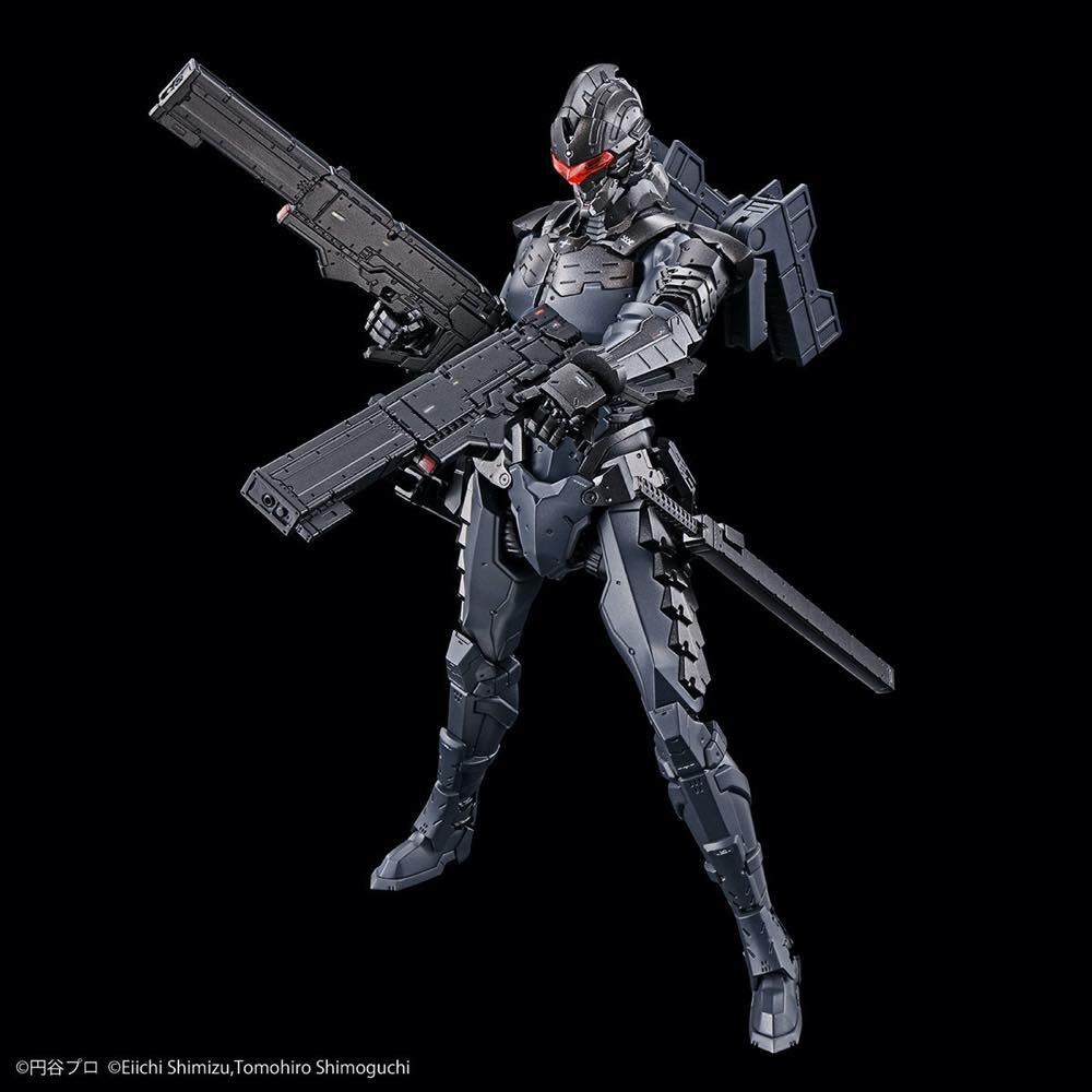 Figure-rise Standard - 1/12 Uultraman Suit Ver. 7.5 (Frontal Assault Type)