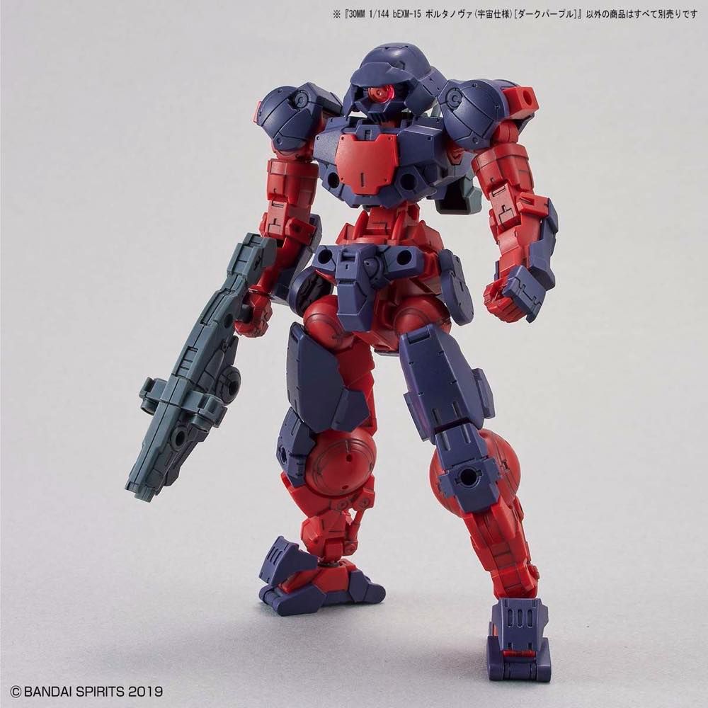 30MM 1/144 bEXM-15 Portanova (Space Type) [Dark Purple]