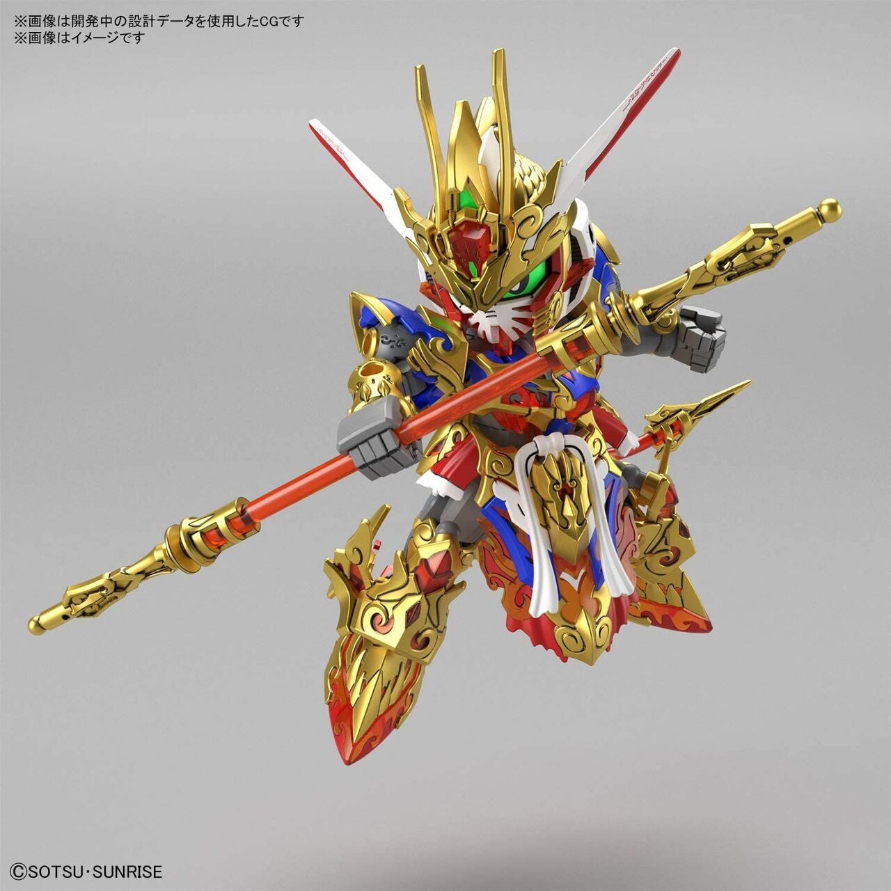 SDW Heroes Wukong Impulse Gundam