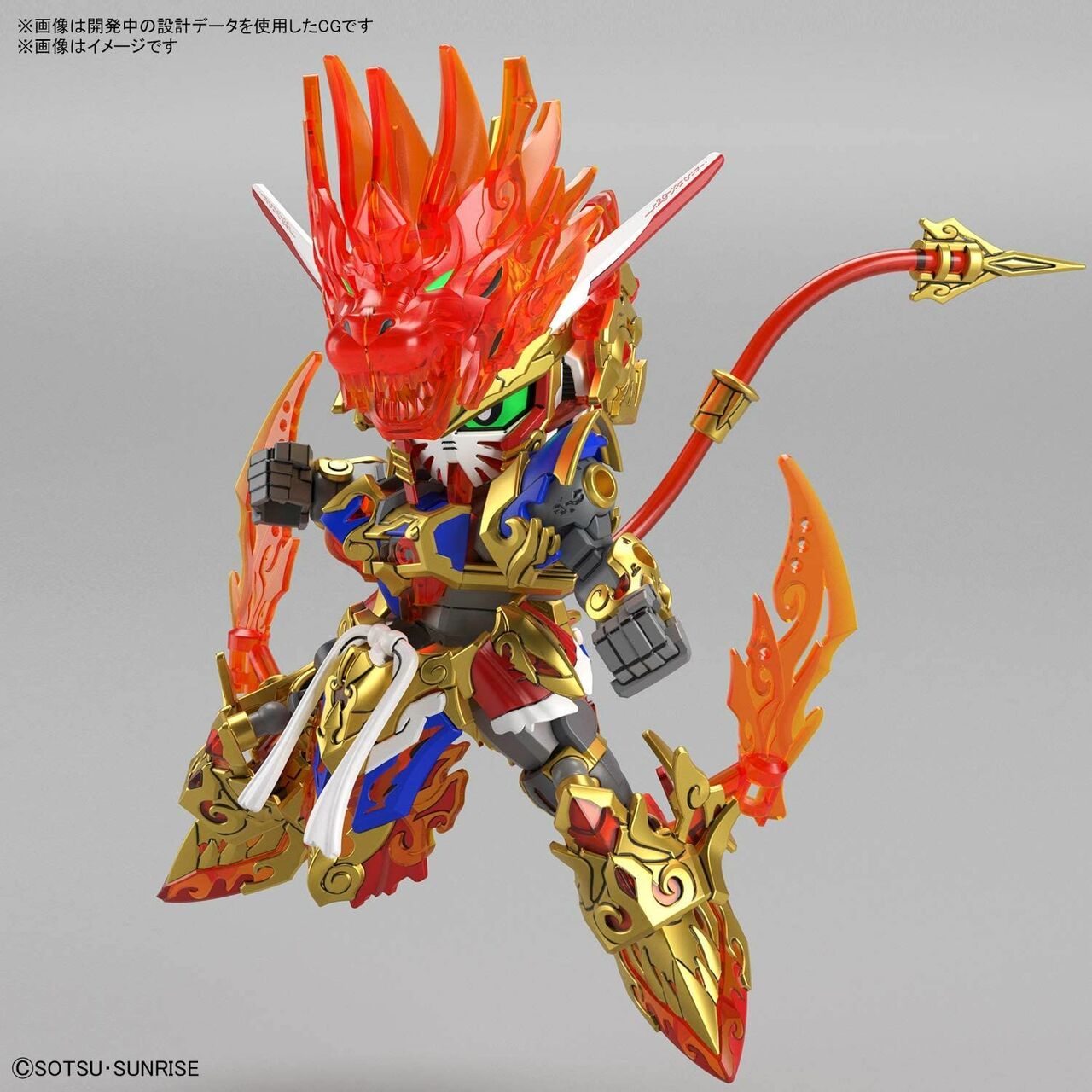 SDW Heroes Wukong Impulse Gundam