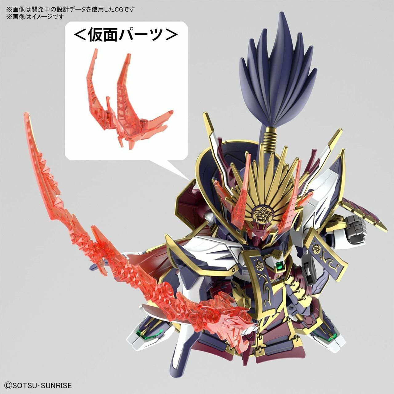 SDW Heroes Nobunaga Gundam Epyon