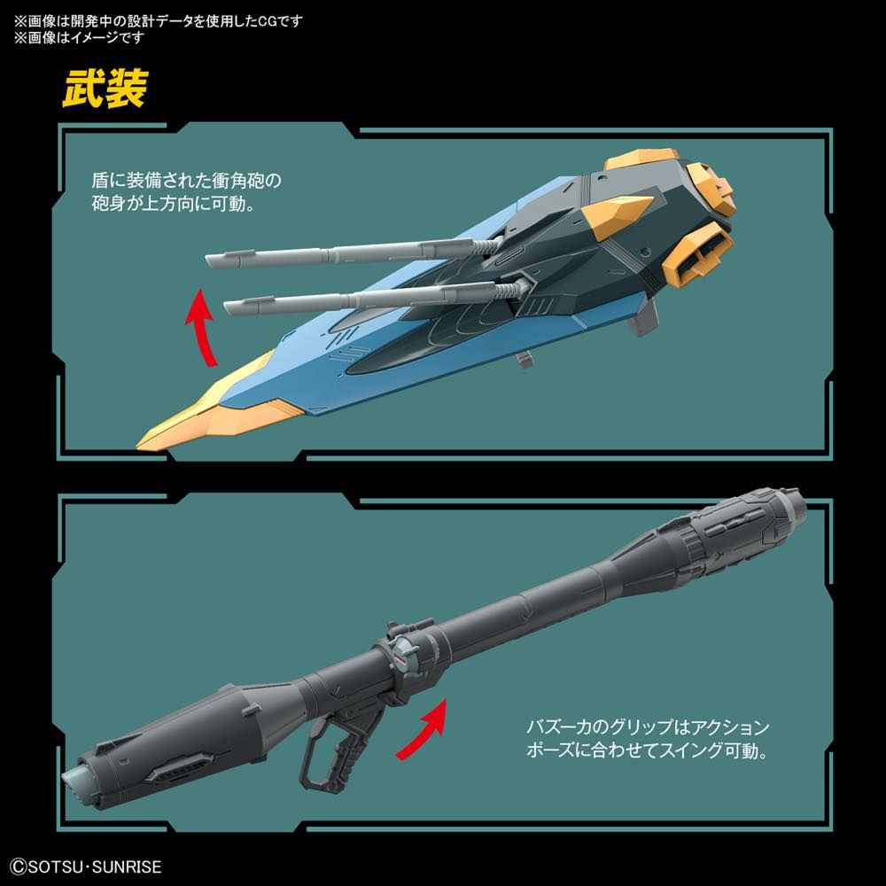 FM 1/100 Full Mechanics Calamity Gundam