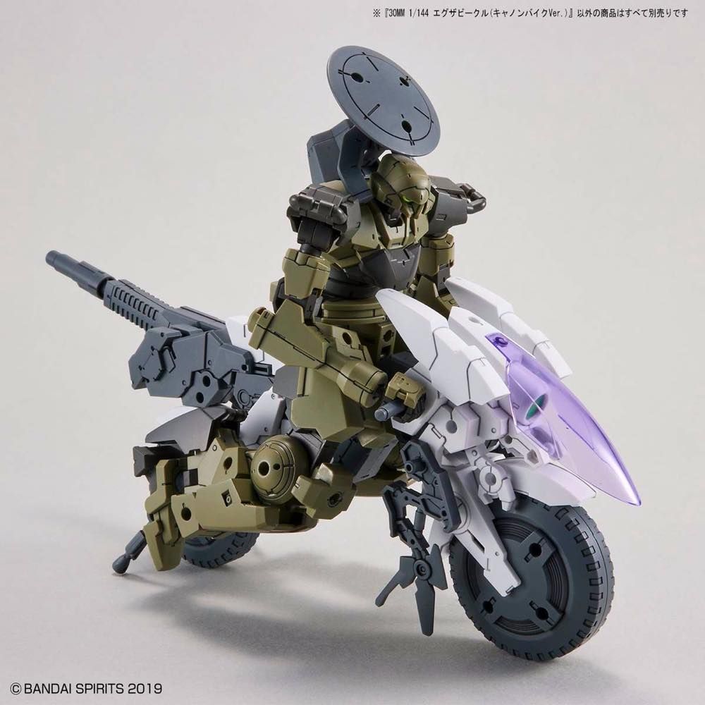 30MM 1/144 Extended Armament Vehicle (Cannon Bike Ver.)