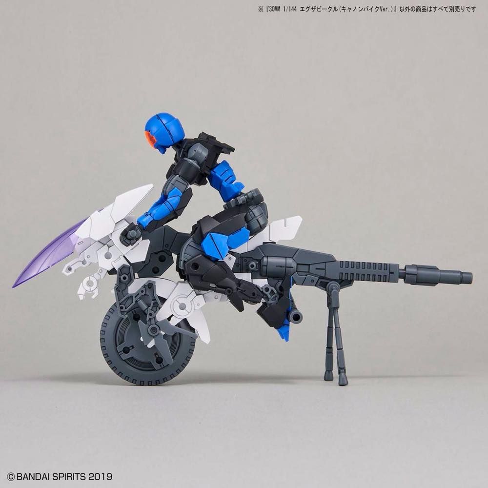 30MM 1/144 Extended Armament Vehicle (Cannon Bike Ver.)
