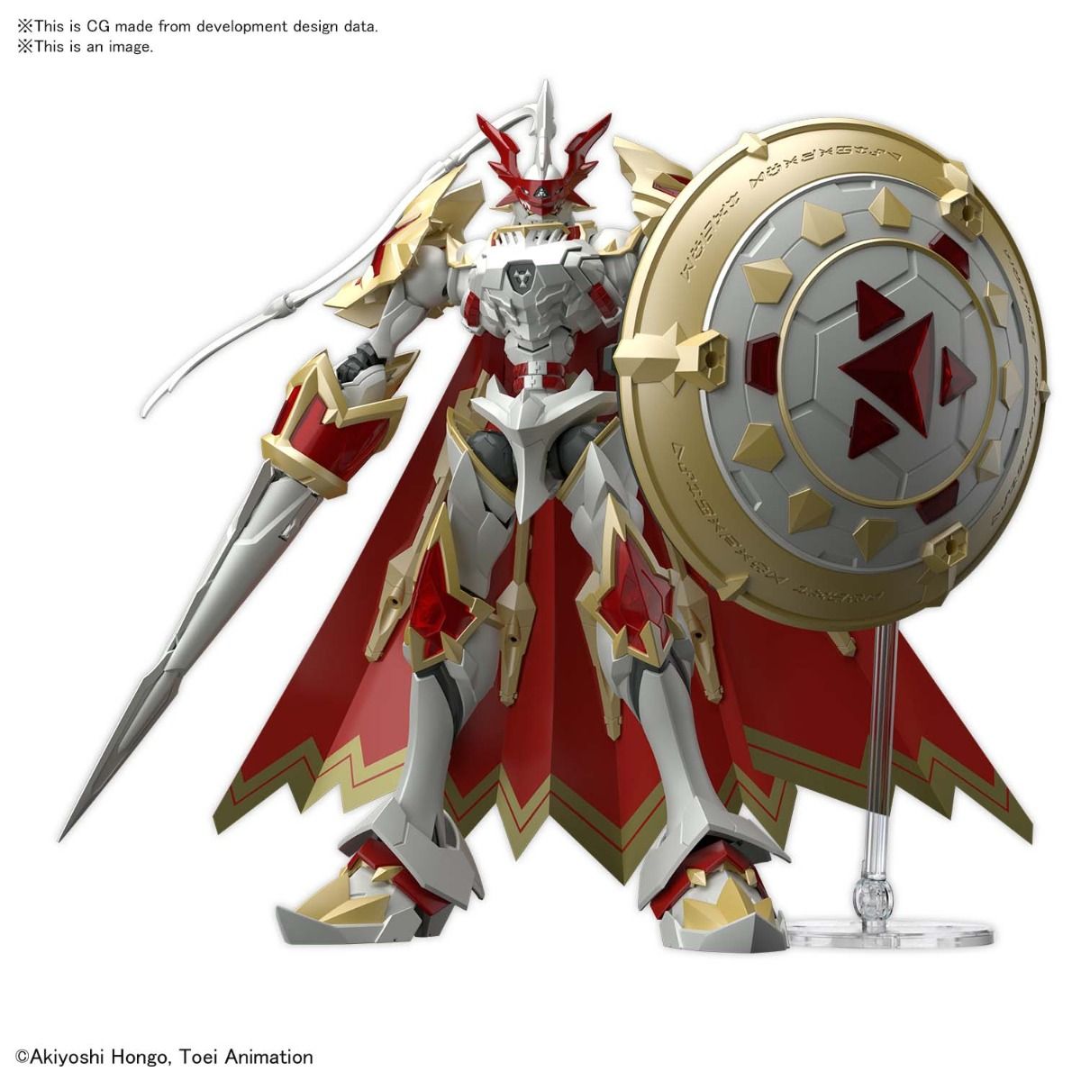Figure-rise Standard Amplified Dukemon / Gallantmon