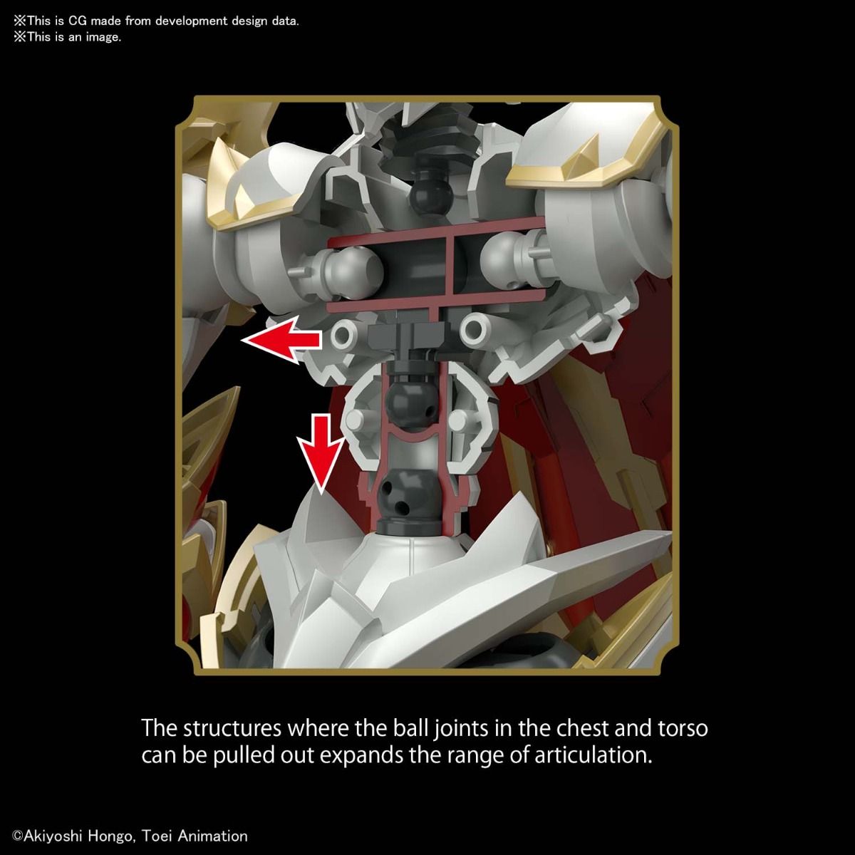 Figure-rise Standard Amplified Dukemon / Gallantmon