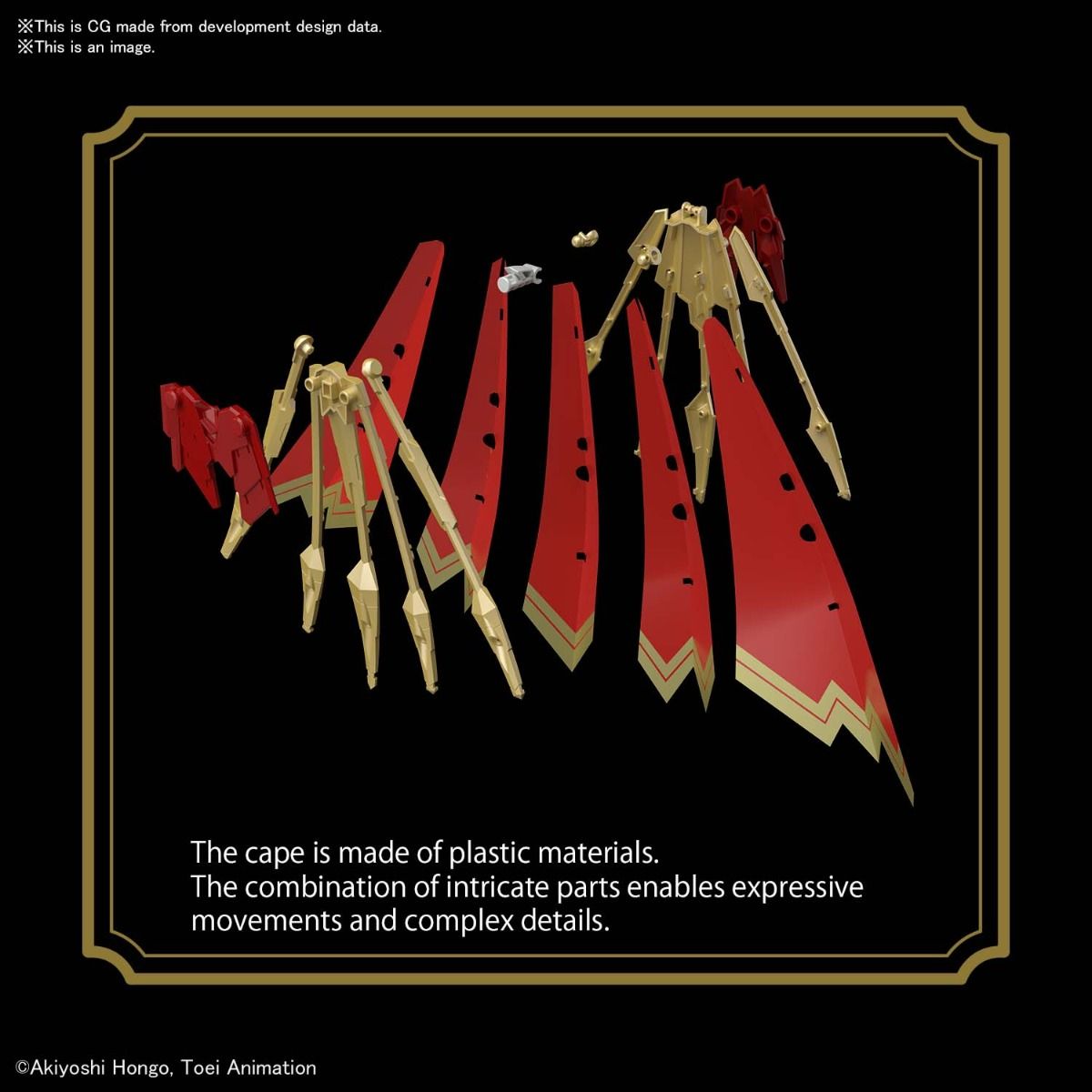 Figure-rise Standard Amplified Dukemon / Gallantmon