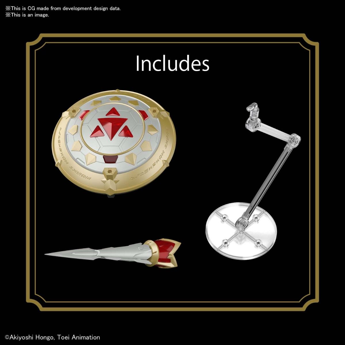 Figure-rise Standard Amplified Dukemon / Gallantmon