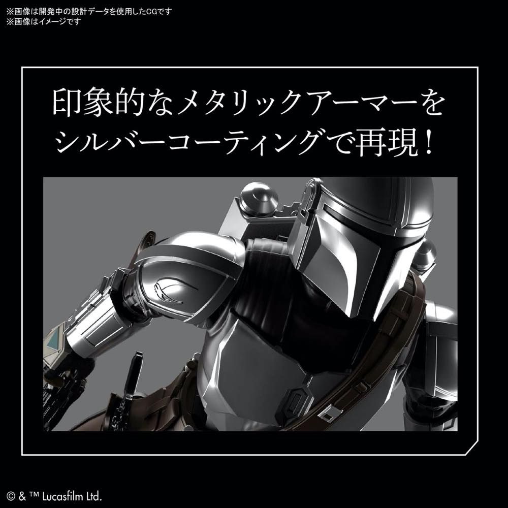 Bandai Star Wars 1/12 Scale - The Mandalorian (Beskar Armor) Silver Coating Ver.