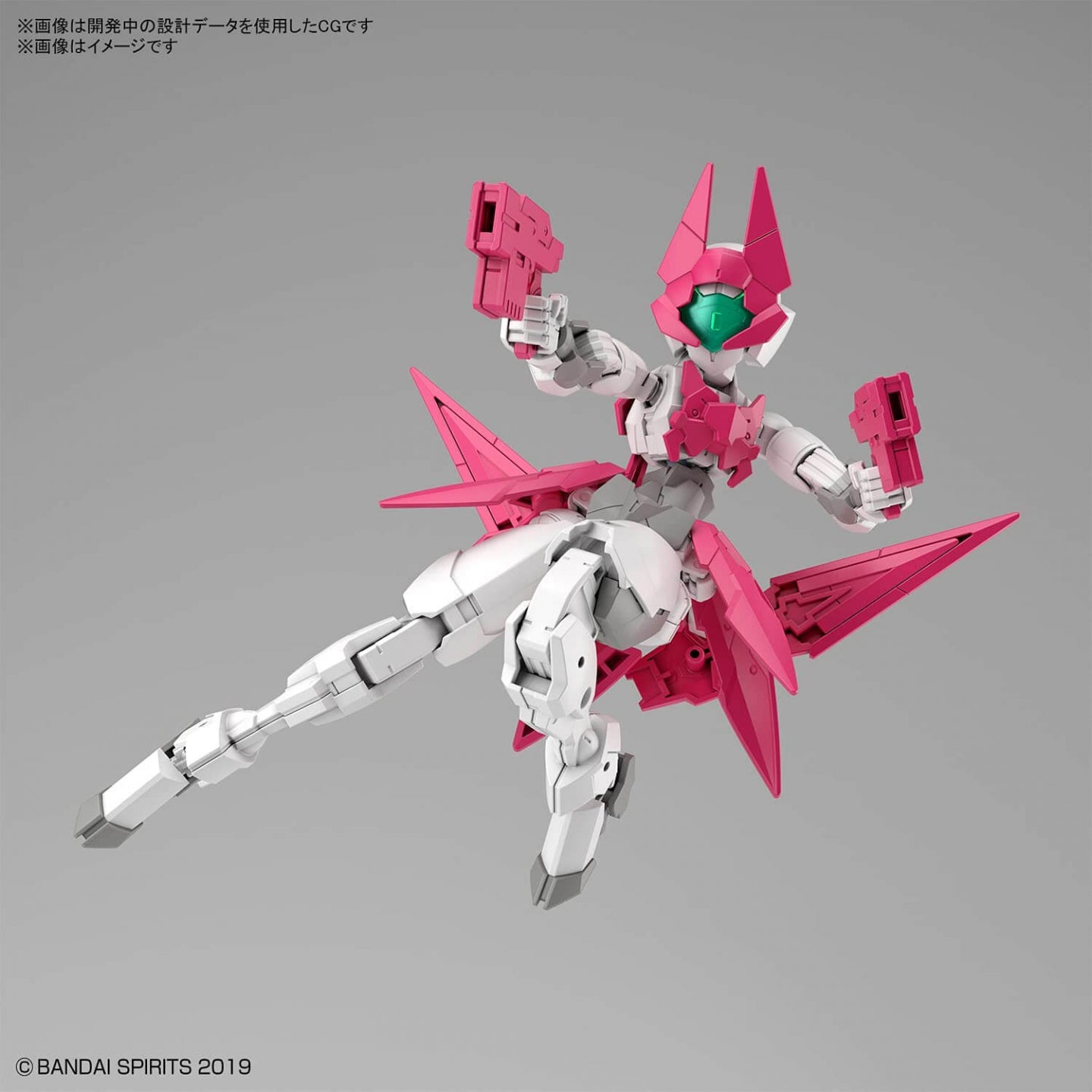 30MM 1/144 EXM-E7a SPINATIA Spinatia (Assassin Type)