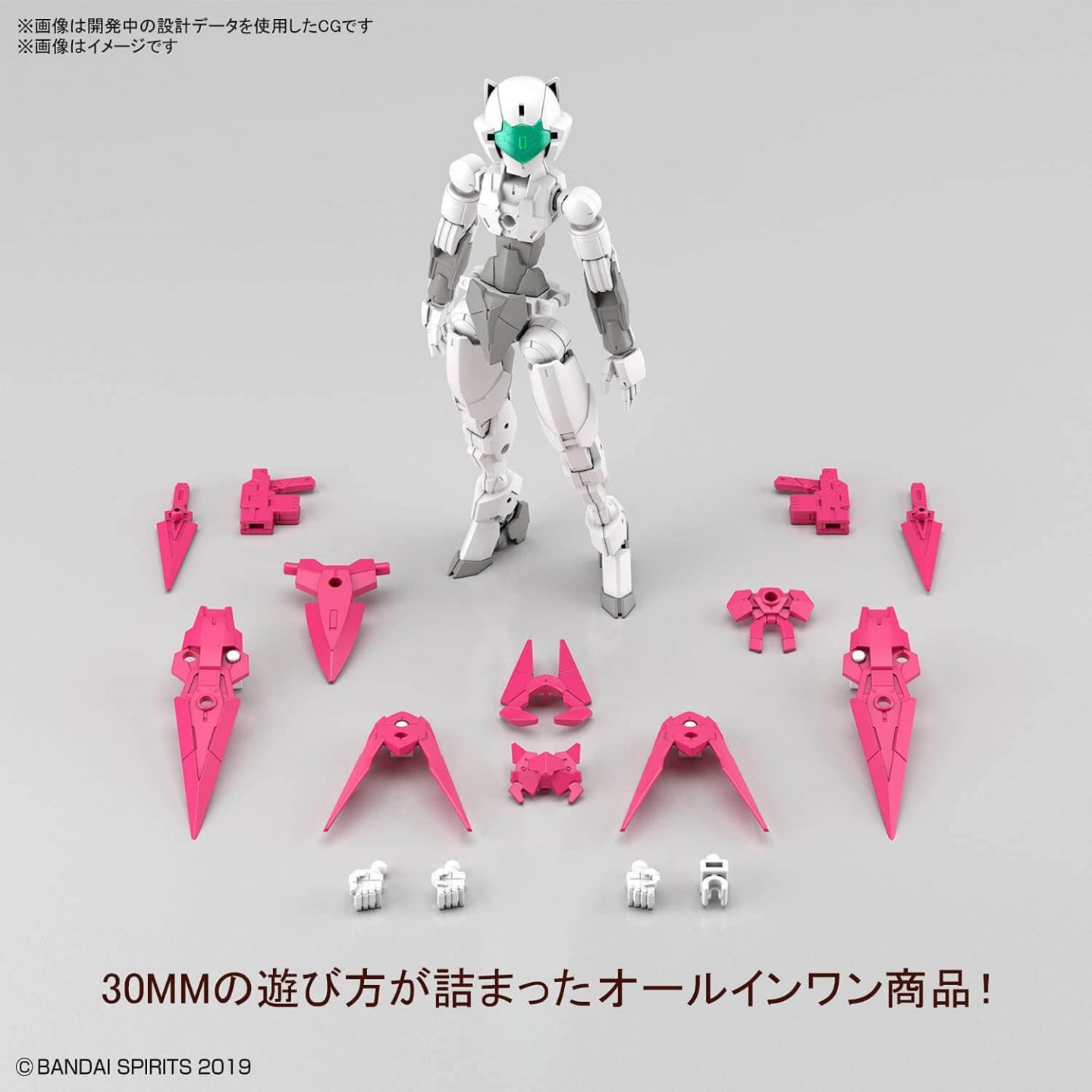 30MM 1/144 EXM-E7a SPINATIA Spinatia (Assassin Type)