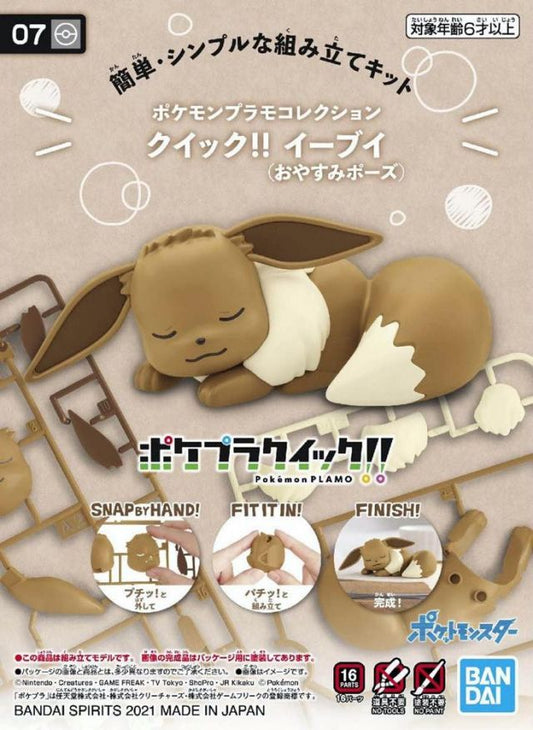 POKÉMON MODEL KIT QUICK!! 07 Eevee (Sleeping Pose)