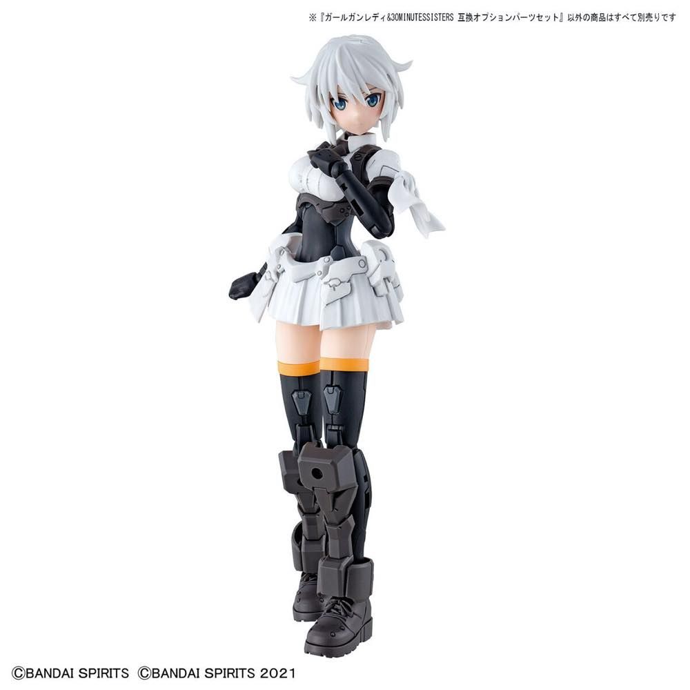 Girl Gun Lady & 30MS Compatible Option Parts Set