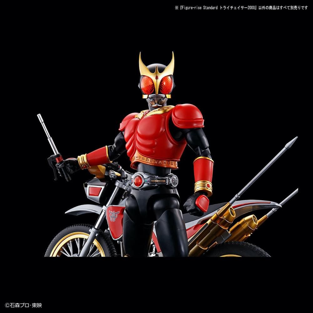 Figure-rise Standard Trychaser 2000