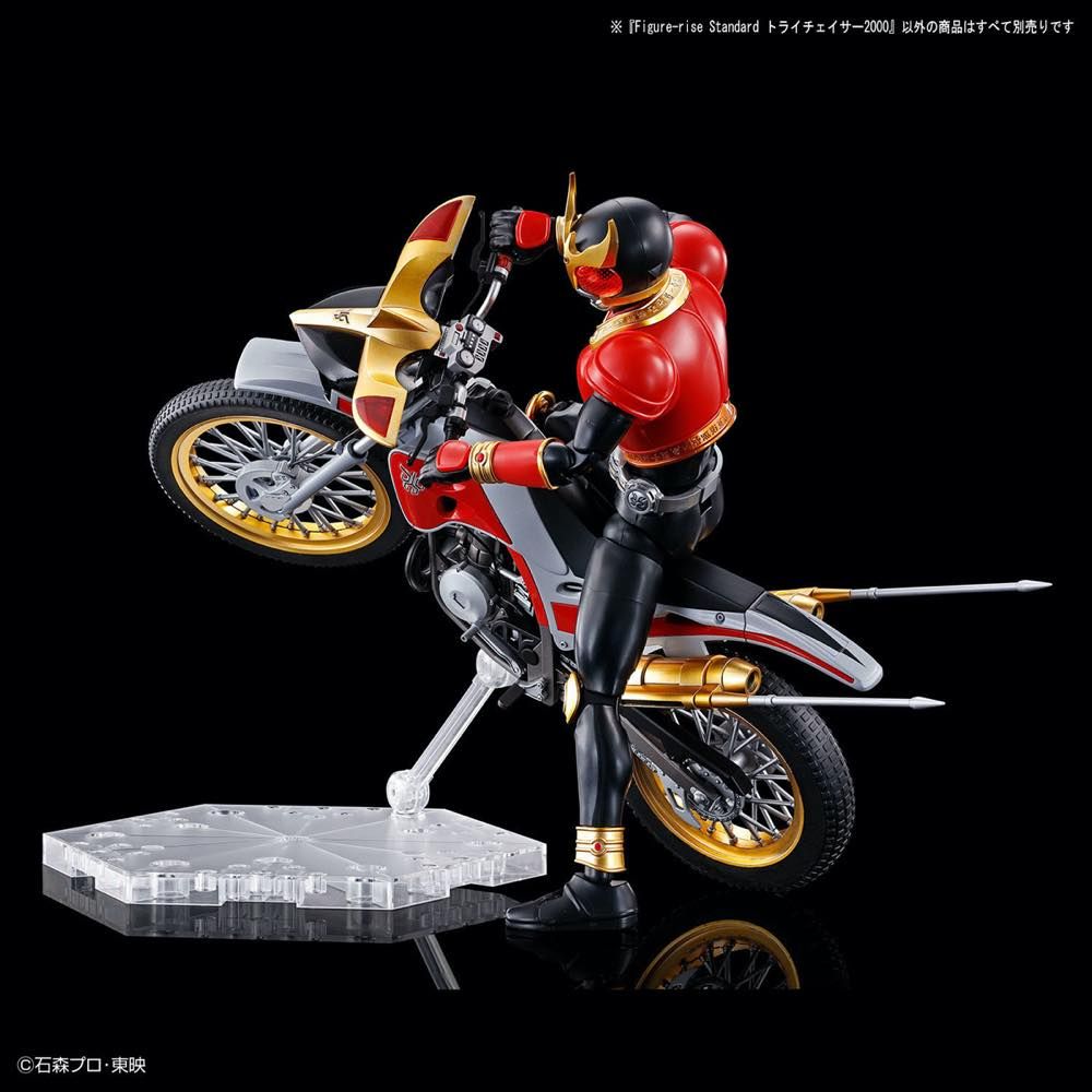Figure-rise Standard Trychaser 2000