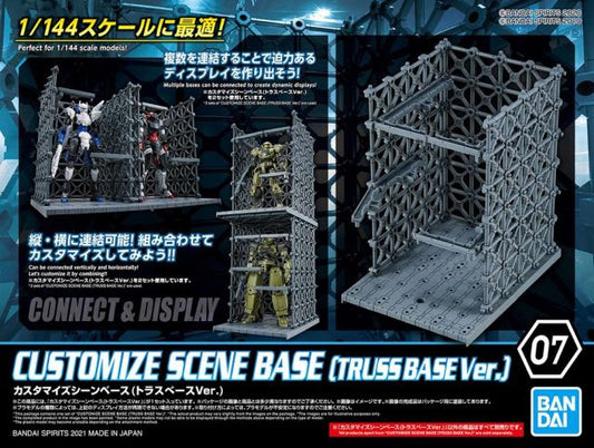 Customize Scene Base #07 Truss Base Ver.