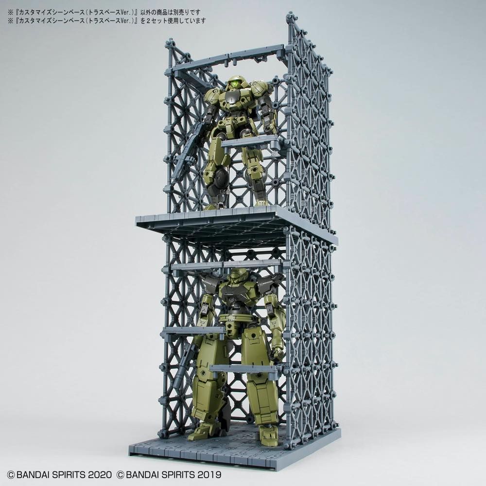 Customize Scene Base #07 Truss Base Ver.