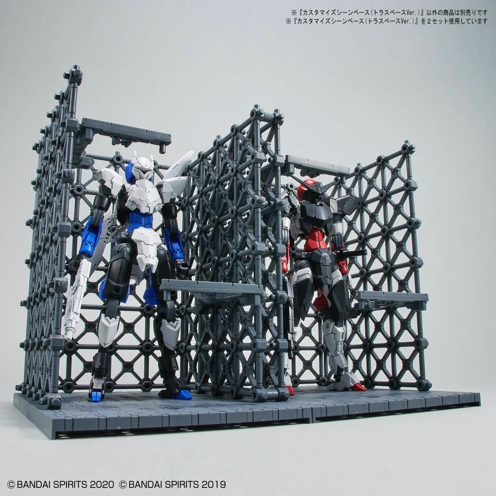 Customize Scene Base #07 Truss Base Ver.