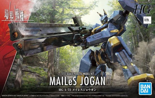 HG 1/72 Kyoukai Senki MAILeS Jogan