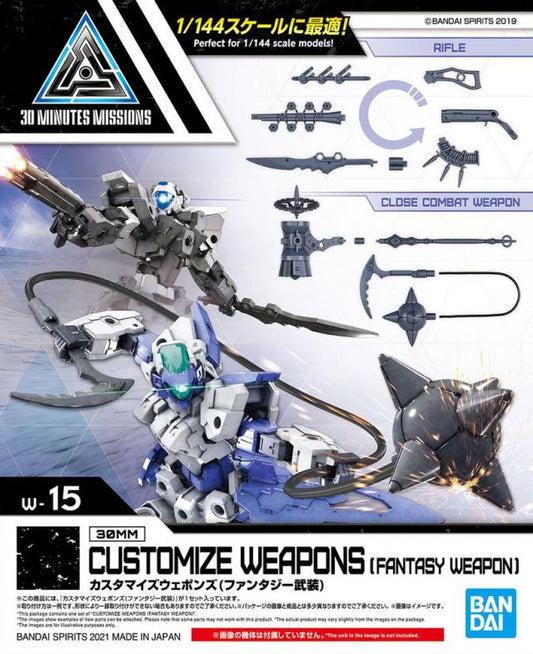 30MM 1/144 #W-15 Customize Weapons (Fantasy Weapon)