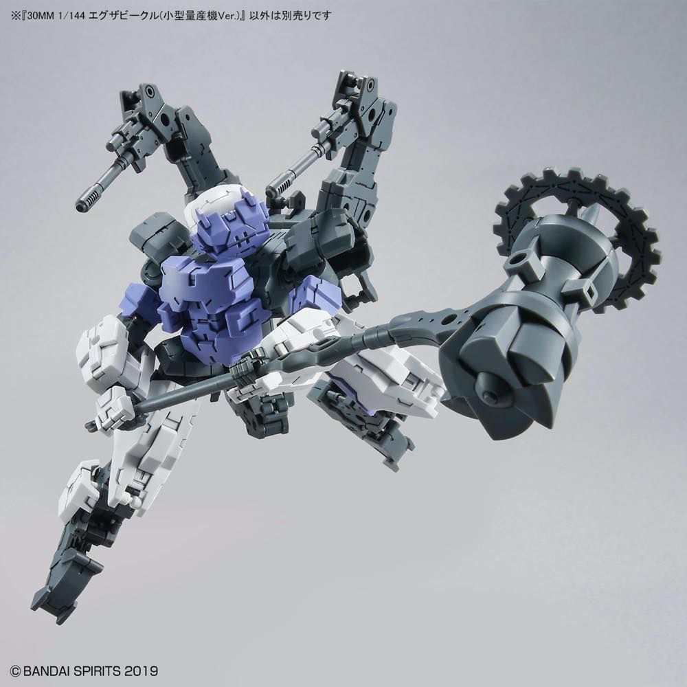 30MM 1/144 Extended Armament Vehicle (Mass Produced Sub Machine Ver.)