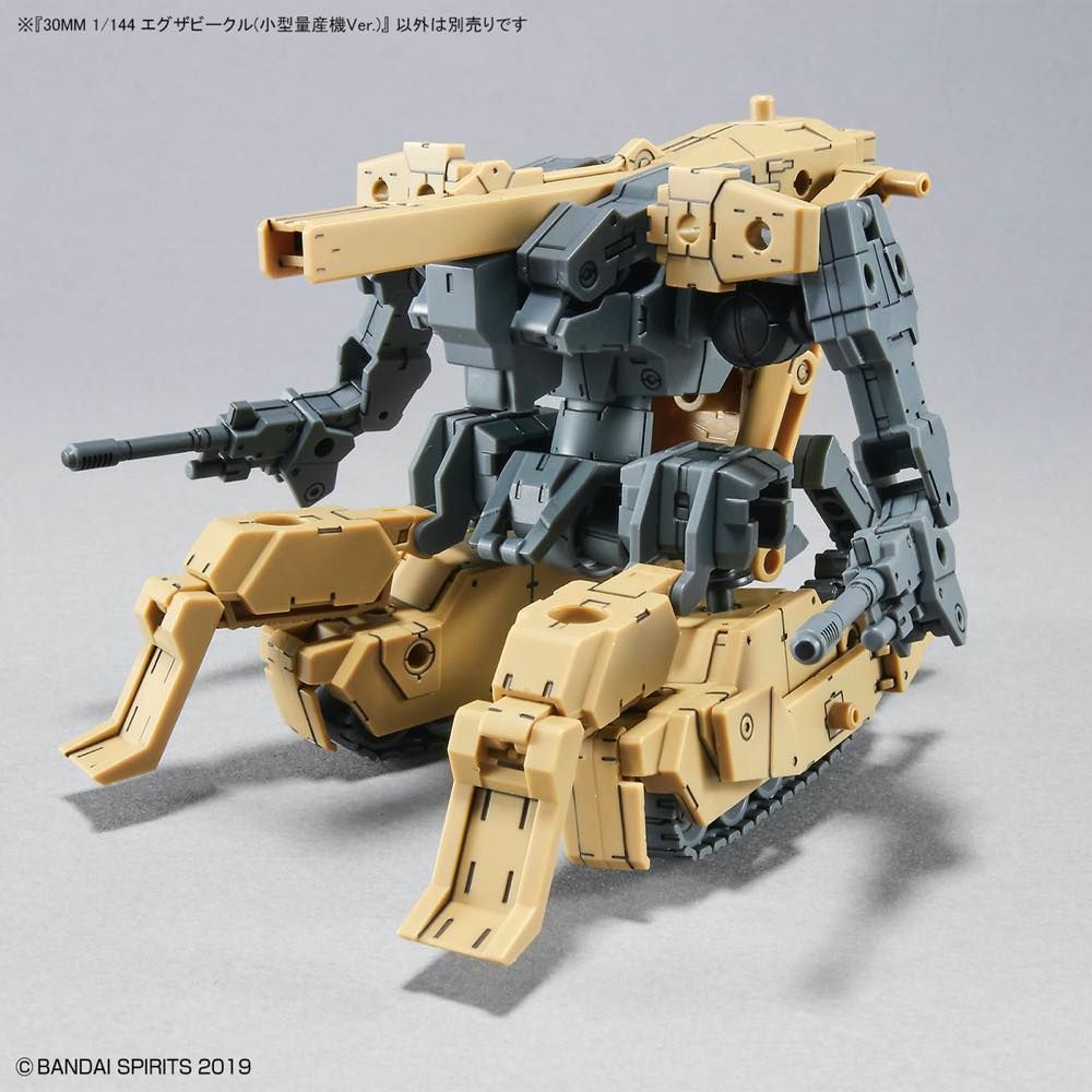 30MM 1/144 Extended Armament Vehicle (Mass Produced Sub Machine Ver.)