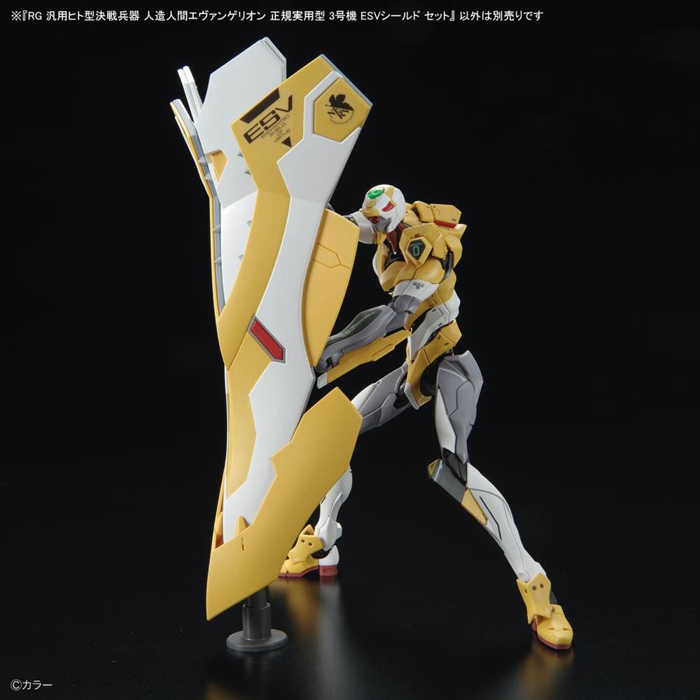 RG Evangelion Unit-03 The Enchanted Shield of Virtue Set