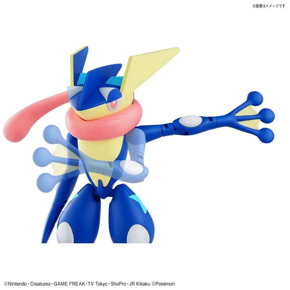 Pokemon Model Kit - Greninja