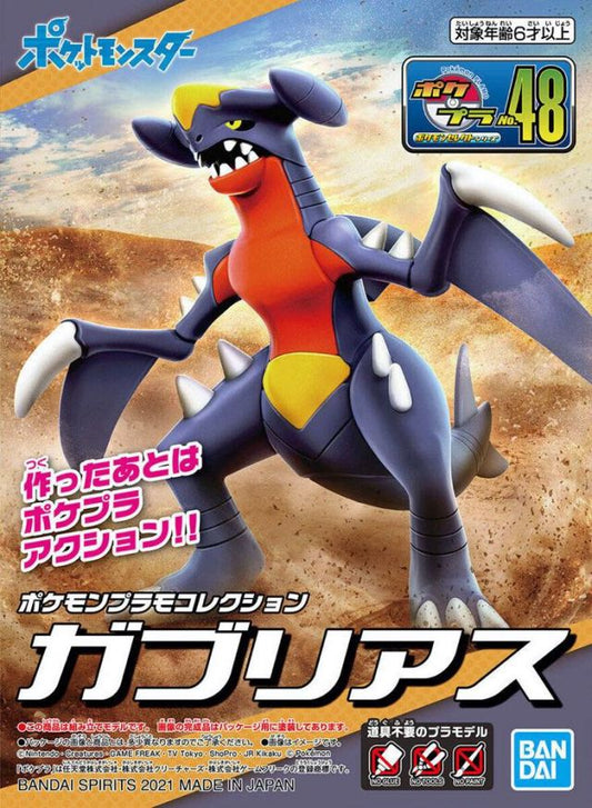 Pokemon Model Kit - Garchomp