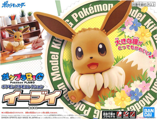 Pokemon Model Kit BIG - Eevee