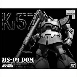 Bandai Gundam MS-09 Dom MS Igloo 2 1/100 mg (Limited