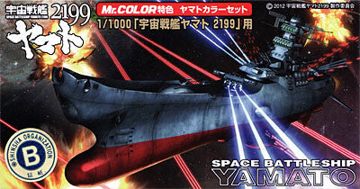 Mr. Color - Space Battleship Yamato Color Set (CS881)