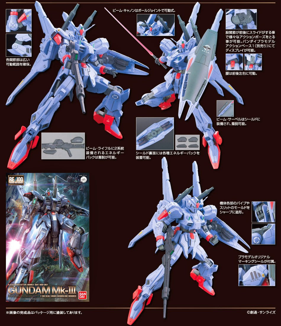 RE 1/100 Gundam MK-III