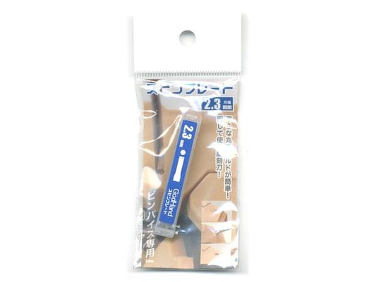 GodHand - Spin Blade Chisel Bit 2.3mm