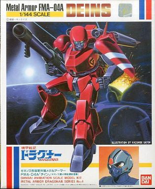 Metal Armor FMA-04A Deins 1/144 Scale