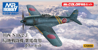 Mr. Color N1K2-J  (CS668)