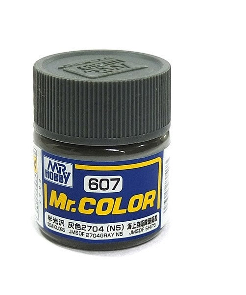 C607 JMSDF 2704 Gray N5 [Japan Maritime Self-Defense Force ships]