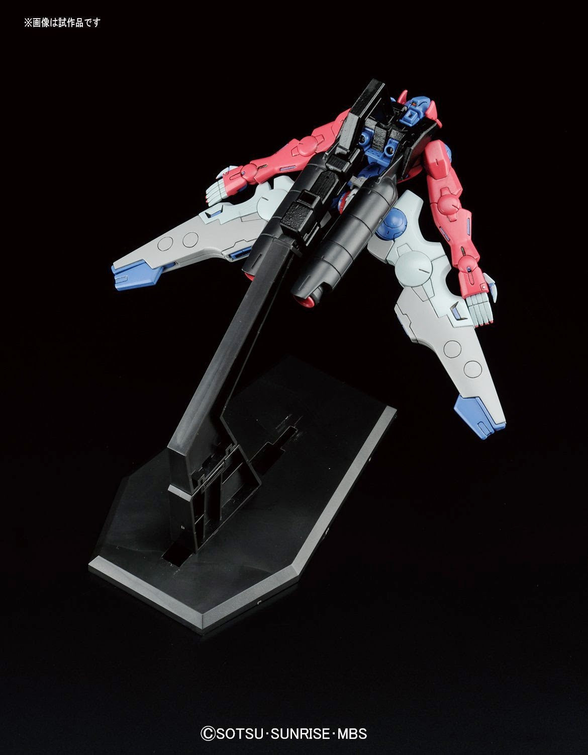 HG 1/144 Mack Knife (Mask Custom)