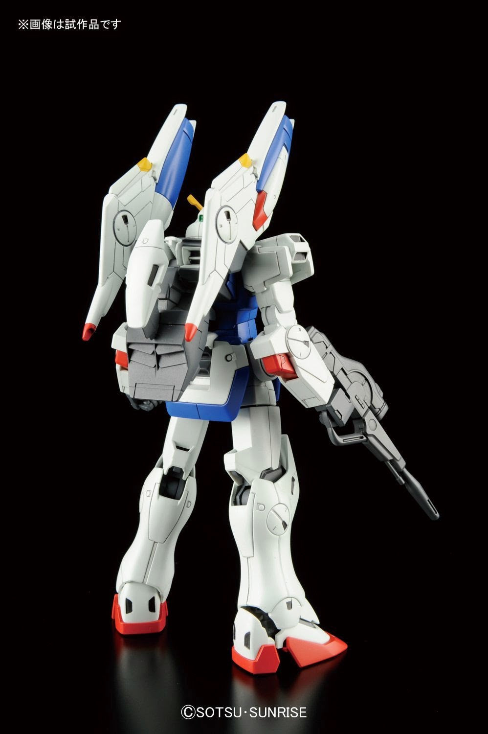 HG 1/144 LM312V04+SD-VB03A V-Dash Gundam