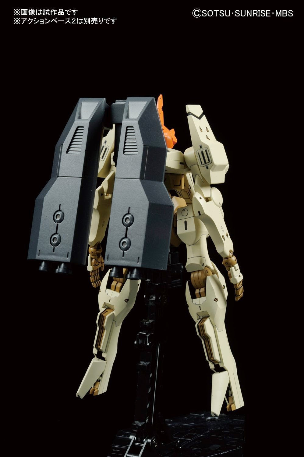 HG 1/144 Elf Bullock